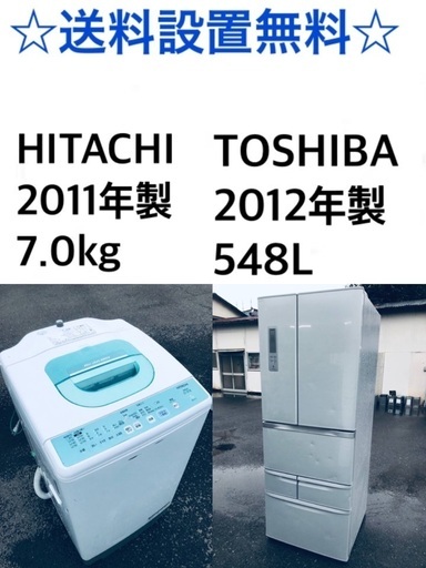 ★送料・設置無料⭐️★ 7.0kg大型家電セット☆冷蔵庫・洗濯機 2点セット✨