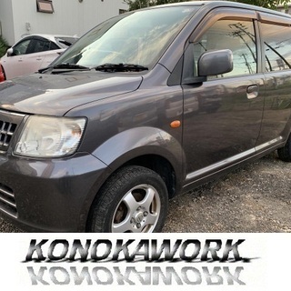 オッティ 日産 の中古車 ジモティー