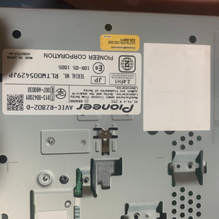 カロッツェリアナビステレオ！　商談中です