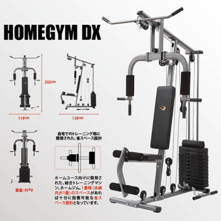 土日限定価格　新品　箱未開封　ホームジムDX ボディメーカー