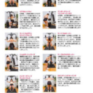 土日限定価格　新品　箱未開封　ホームジムDX ボディメーカー