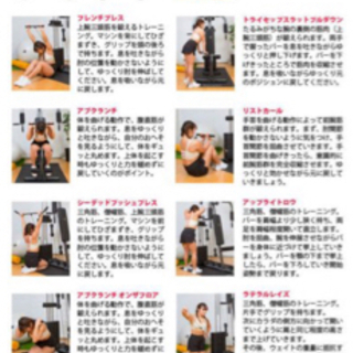 土日限定価格　新品　箱未開封　ホームジムDX ボディメーカー