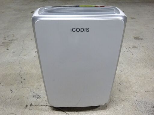 iCODIS 衣類乾燥除湿機 コンプレッサー式 CSJ-HD165A
