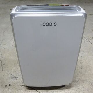 🍎iCODIS 衣類乾燥除湿機 コンプレッサー式 CSJ-HD165A