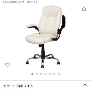 【ネット決済】アイリスプラザ 社長椅子  白 