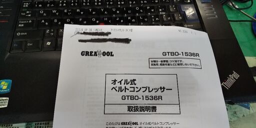 値引交渉可！ コンプレッサー 【公式通販】