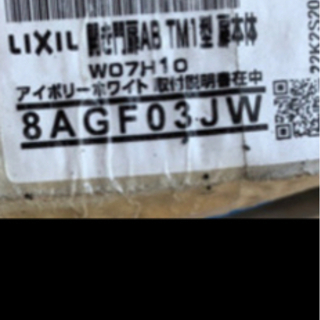 リクシル　片開き門扉