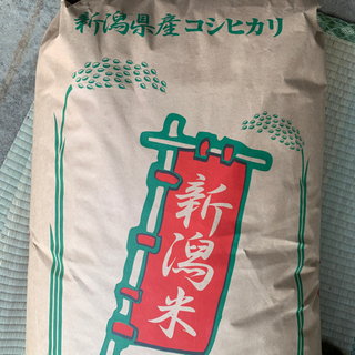 令和３年度産減農薬こだわりコシヒカリ30キロ玄米残り4体になりました。