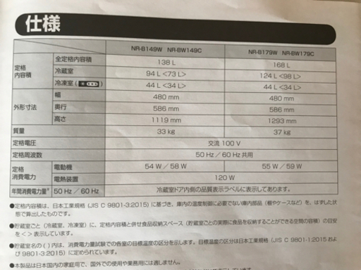 取引中/受付終了