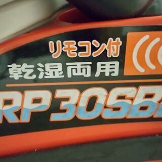 ★倉庫保管品　日立工機　乾湿両用　リモコン付き集塵機★