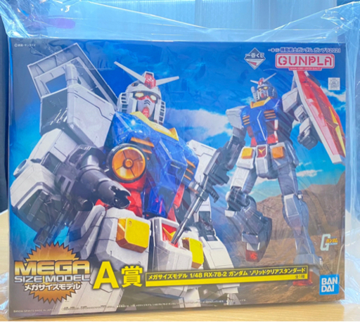 最終値下げ一番くじ A賞 ガンプラ メガサイズモデル1/48 RX-78-2 と