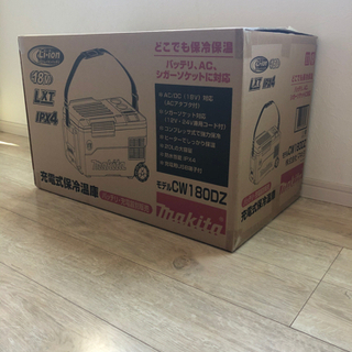 マキタ　保冷温庫