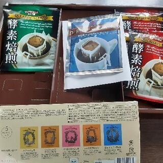 食品紅茶コーヒーその他マヨネーズetc…０円