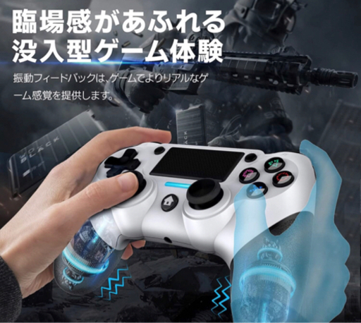 新品未使用 Ps4コントローラー プレステ4コントローラー Bluetooth無線接続 Fpsフリーク付き 600mah大容量電池 デュ モモ 遠州病院のその他の中古あげます 譲ります ジモティーで不用品の処分