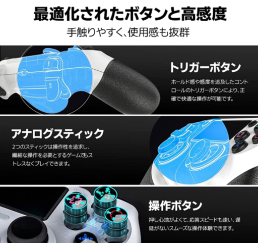 新品未使用 Ps4コントローラー プレステ4コントローラー Bluetooth無線接続 Fpsフリーク付き 600mah大容量電池 デュ モモ 遠州病院のその他の中古あげます 譲ります ジモティーで不用品の処分