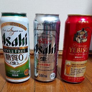 【ネット決済】500mlの缶ビール 3本