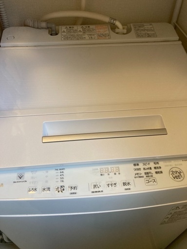 TOSHIBA洗濯機9キロ
