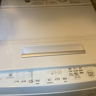【ネット決済】TOSHIBA洗濯機9キロ