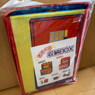 収納BOX