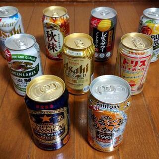 【ネット決済】350mlの缶飲料(酒類) 9本