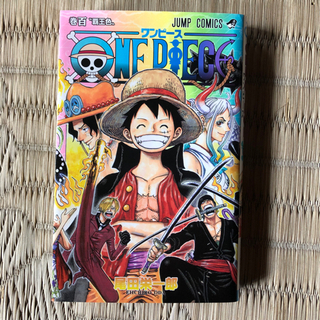 ONE PIECE最新刊 百巻