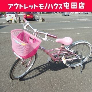 中古子供用自転車 インチが無料 格安で買える ジモティー