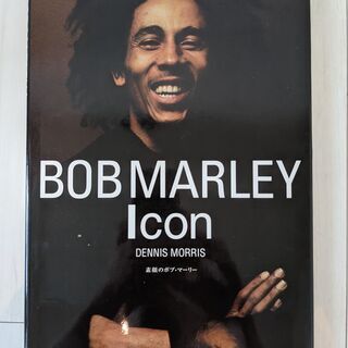 BOB MARLEY Icon 素顔のボブ・マーリー