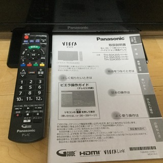 【ネット決済】Panasonic Viera 32 インチ