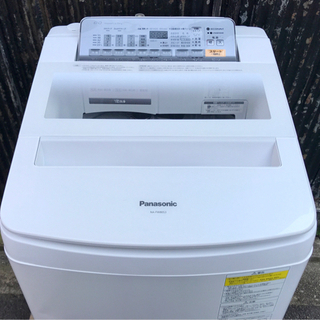 値下げしました❗️Panasonic パナソニック 8.0kg洗濯乾燥機　NA-FW80S3