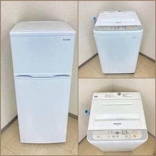 【地域限定送料無料】【極上美品セット】冷蔵庫・洗濯機  ARS0...