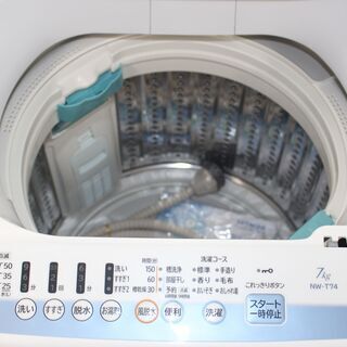 ☆23,000円 （税込）☆HITACHI 日立 全自動洗濯機 (NW-T74A) 7㎏ 18年 
