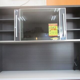 ID:G984152　★アウトレット★　レンジボード２面（メビウス）