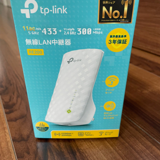 TP−LINK 無線LAN中継器 RE200