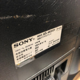 SONY ソニー 40V型 液晶テレビ ブラビア KDL-40EX52H HDD500GB内蔵