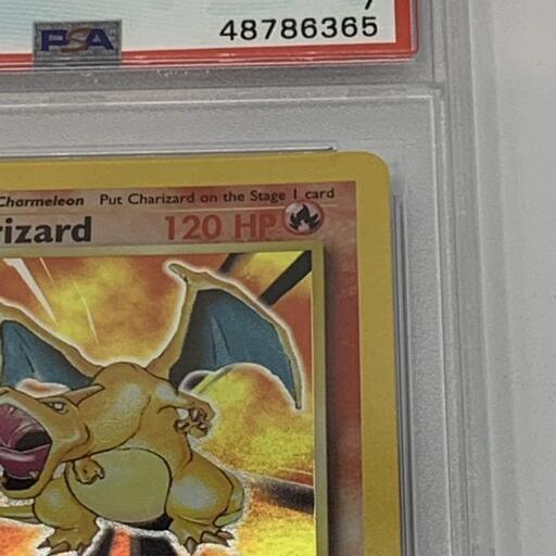 PSA7 ポケモンカード リザードン ホロ 英語版 1999