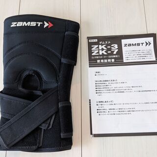 ZAMST ZK-7 膝サポーター(Mサイズ)