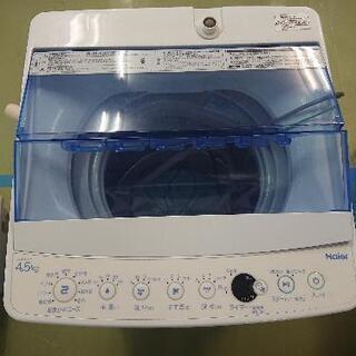 【ネット決済】家庭用洗濯機 Haier JW-C45CK 4.5...