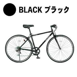 【ネット決済】ARCHNESS CRB7007-3 クロスバイク...