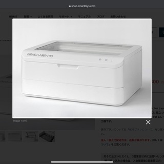 【ネット決済】レーザー加工機　Etcher Laser Pro　...