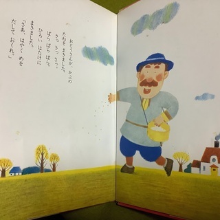 学研 せかいのおはなし 全12巻セット 欠品あり