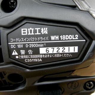 コードレスインパクトドライバ WH18DDL2 18V 充電器 バッテリー2個付き 日立工機  HITACHI 札幌 西野