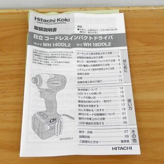 コードレスインパクトドライバ WH18DDL2 18V 充電器 バッテリー2個付き 日立工機  HITACHI 札幌 西野