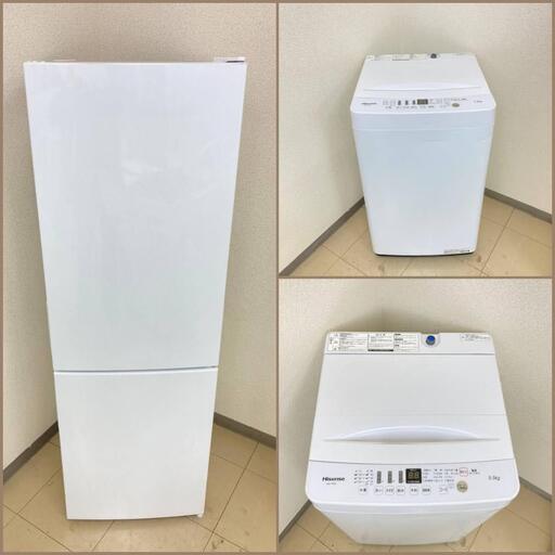 【地域限定送料無料】【新生活セット】冷蔵庫・洗濯機　ARA092201  DSB091406