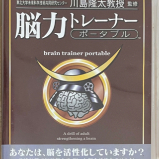 ❣️無料❣️PSPの名作❣️能力トレーナー❣️