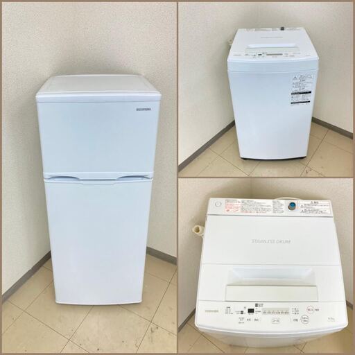 【地域限定送料無料】【家計応援セット】冷蔵庫・洗濯機  ARS092202  ASA091902