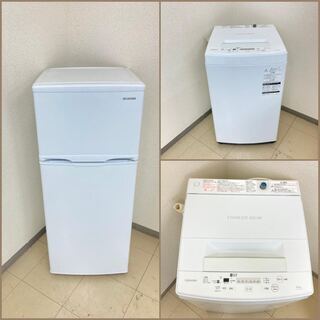 【地域限定送料無料】【家計応援セット】冷蔵庫・洗濯機  ARS0...