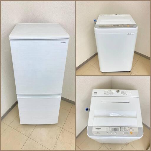 【地域限定送料無料】【お買い得セット】冷蔵庫・洗濯機   ARS092205   ASA082606