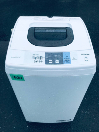 ③✨2017年製✨1000番 HITACHI✨日立全自動電気洗濯機✨NW-50B‼️