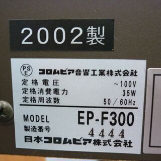 電子ピアノ ELEPIAN 日本コロムビア株式会社