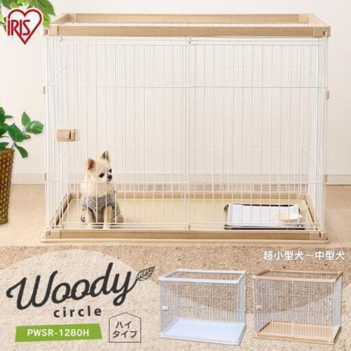 お値下げ！ペットケージ　新品